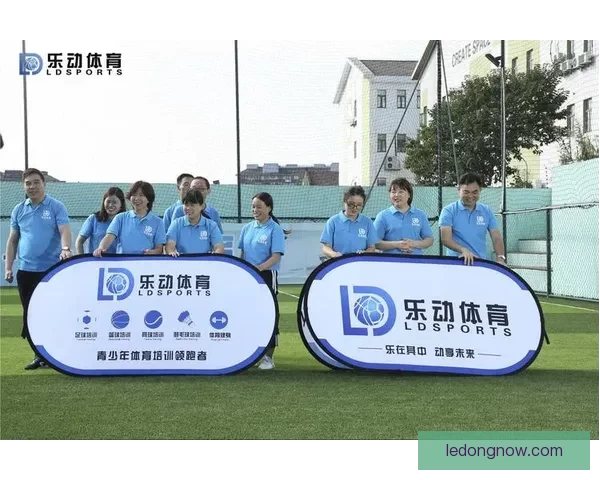 乐动体育登录入口官网全新升级体验畅享运动娱乐