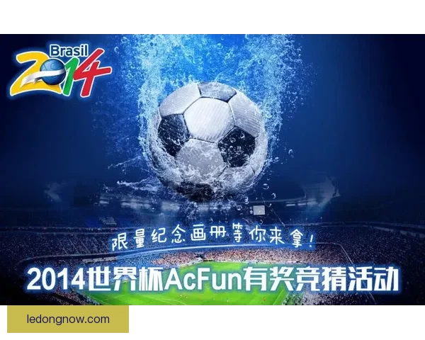 世界杯竞猜福利平台全新上线，丰富奖励等你来拿，轻松畅玩预测赢大奖！